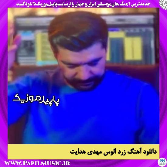 دانلود آهنگ زرد الوس از مهدی هدایت